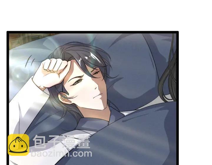 《魂兵之戈（最新版）》73话 不要生气（下） 第4页