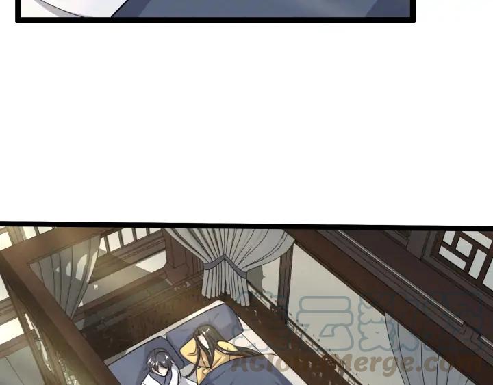 《魂兵之戈（最新版）》73话 不要生气（下） 第5页