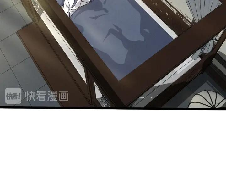 《魂兵之戈（最新版）》73话 不要生气（下） 第6页
