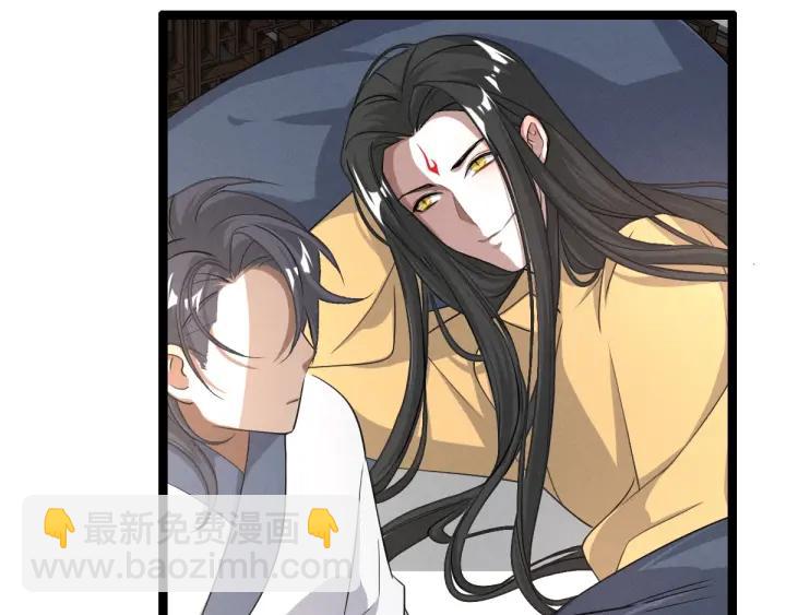 《魂兵之戈（最新版）》73话 不要生气（下） 第7页