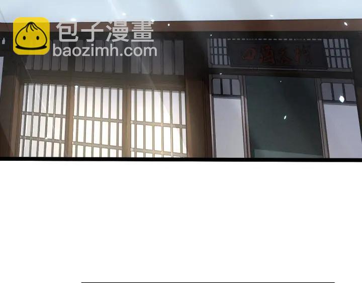 《魂兵之戈（最新版）》73话 不要生气（上） 第23页