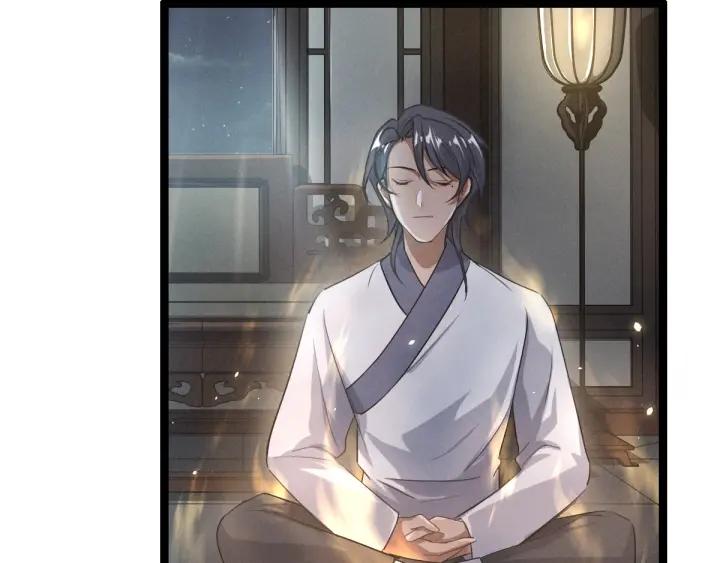 《魂兵之戈（最新版）》73话 不要生气（上） 第24页