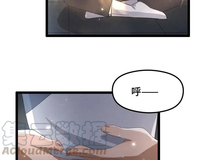 《魂兵之戈（最新版）》73话 不要生气（上） 第25页