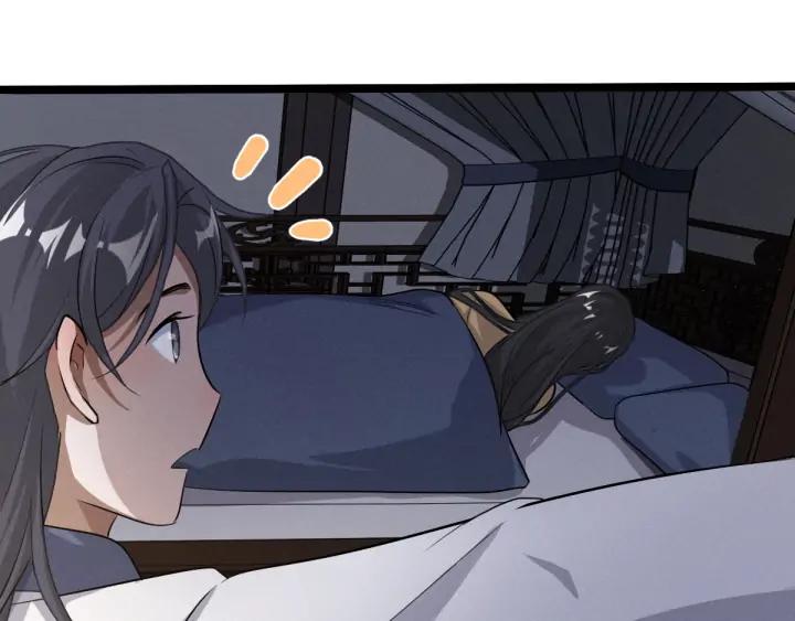 《魂兵之戈（最新版）》73话 不要生气（上） 第30页