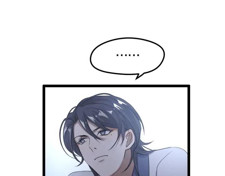 《魂兵之戈（最新版）》73话 不要生气（上） 第45页