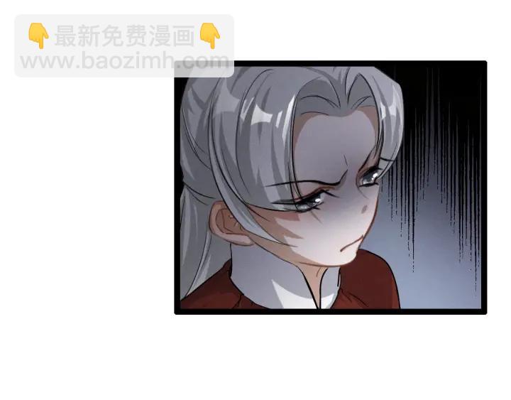 《魂兵之戈（最新版）》73话 不要生气（上） 第7页