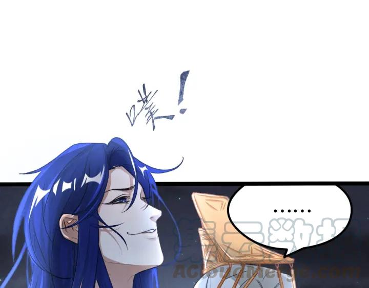 《魂兵之戈（最新版）》72话 交易（下） 第13页