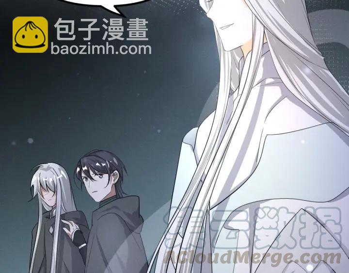 《魂兵之戈（最新版）》72话 交易（下） 第21页