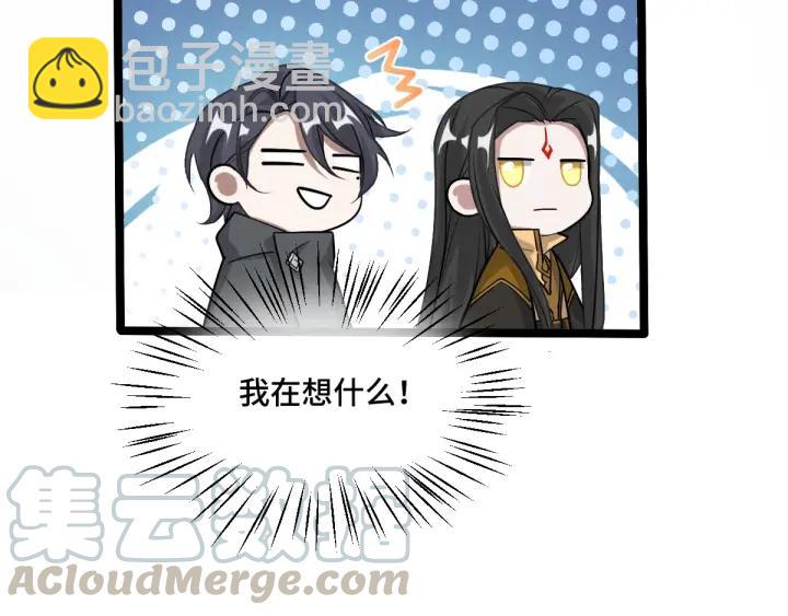 《魂兵之戈（最新版）》72话 交易（下） 第29页