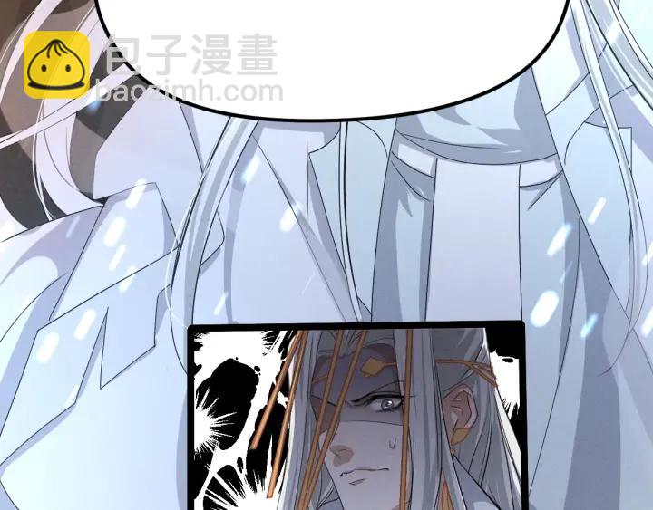 《魂兵之戈（最新版）》72话 交易（下） 第35页