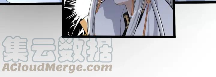 《魂兵之戈（最新版）》72话 交易（下） 第36页