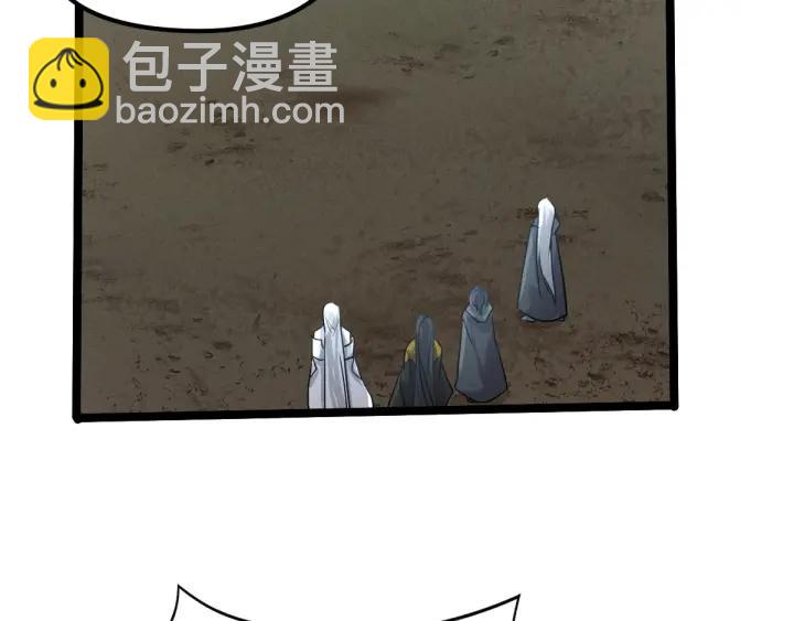 《魂兵之戈（最新版）》72话 交易（下） 第4页