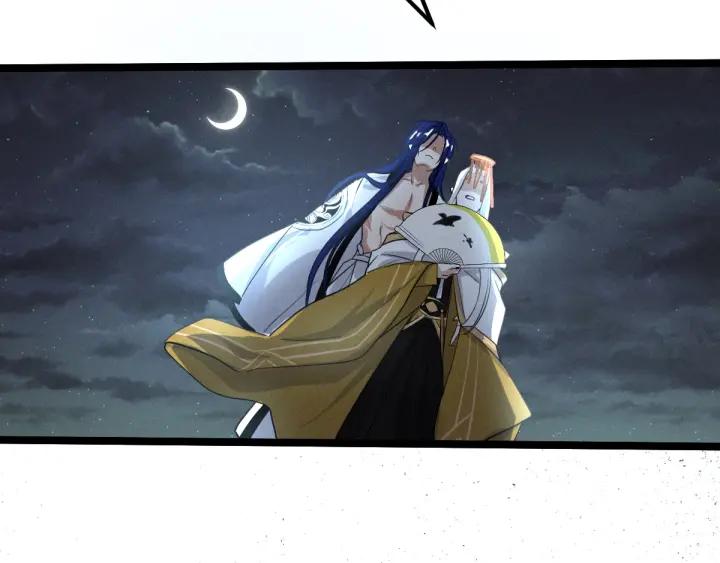 《魂兵之戈（最新版）》72话 交易（下） 第8页