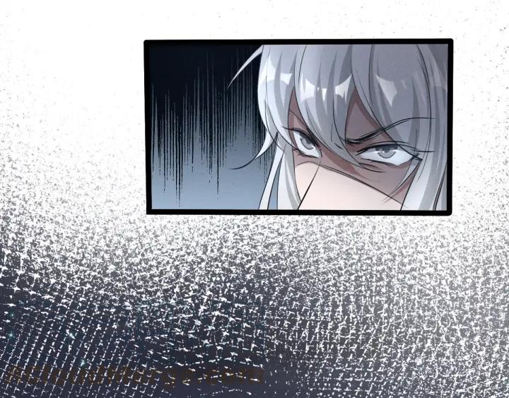 《魂兵之戈（最新版）》72话 交易（下） 第9页