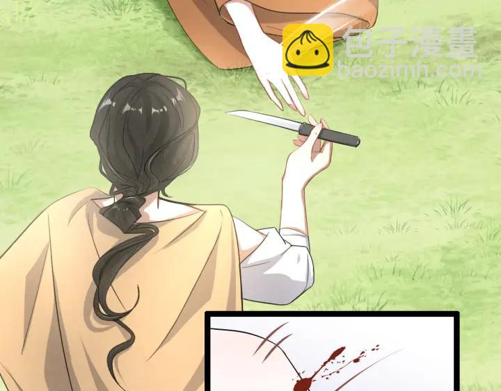 《魂兵之戈（最新版）》75话 护我心脏的壳（上） 第10页