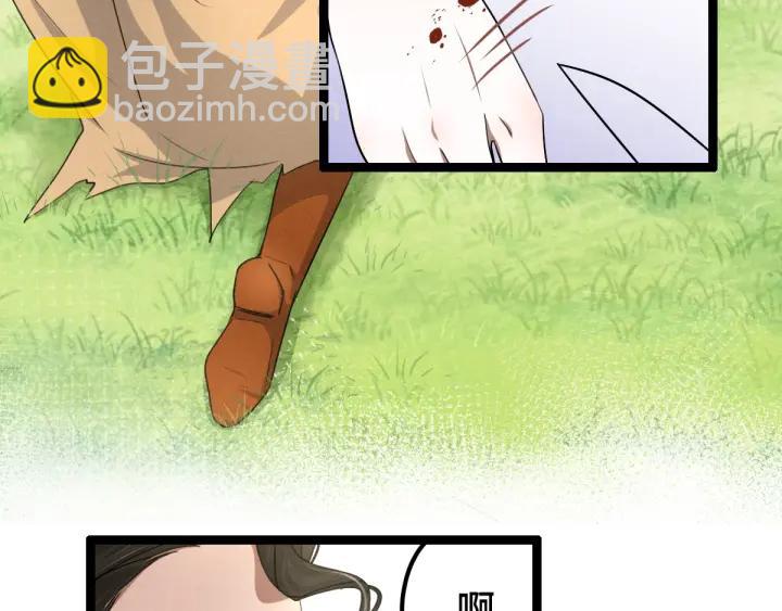 《魂兵之戈（最新版）》75话 护我心脏的壳（上） 第11页