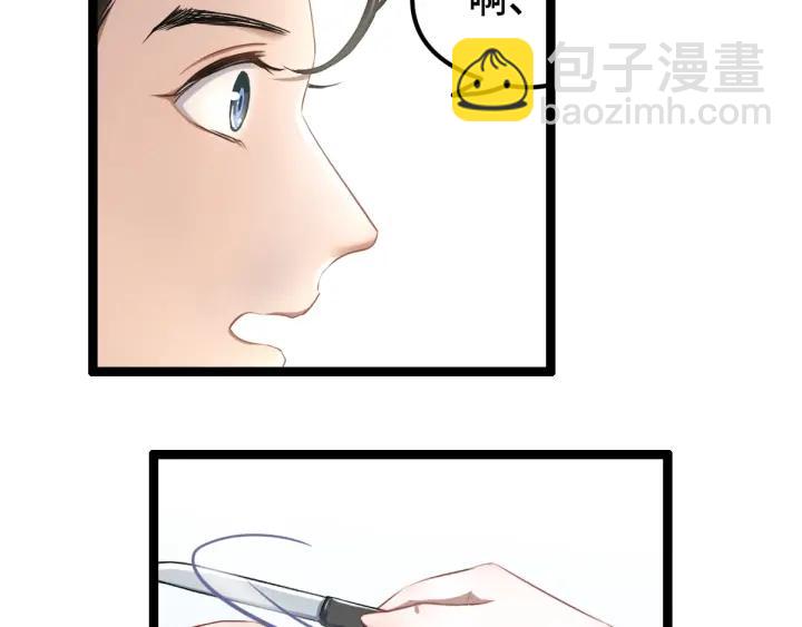 《魂兵之戈（最新版）》75话 护我心脏的壳（上） 第12页