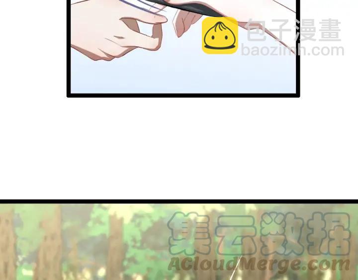 《魂兵之戈（最新版）》75话 护我心脏的壳（上） 第13页