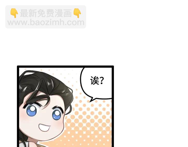 《魂兵之戈（最新版）》75话 护我心脏的壳（上） 第15页