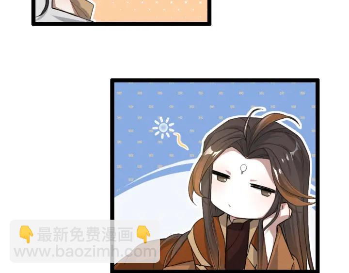 《魂兵之戈（最新版）》75话 护我心脏的壳（上） 第16页