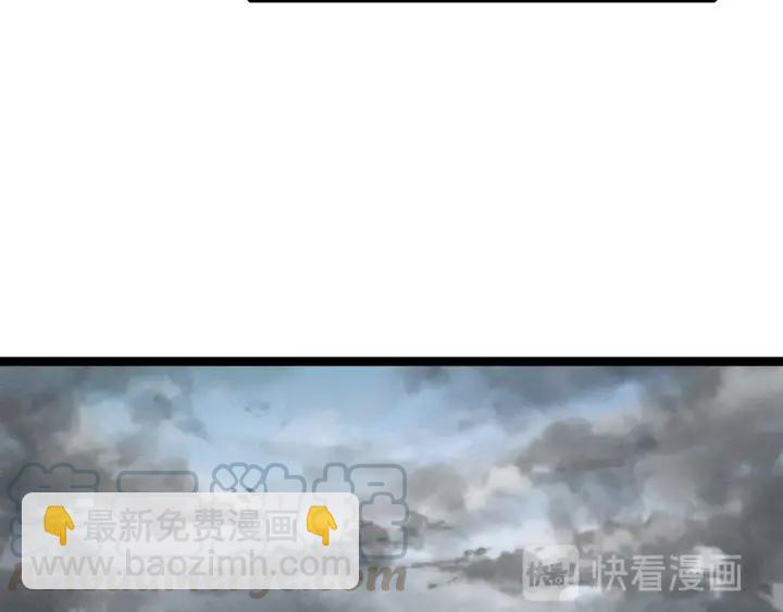 《魂兵之戈（最新版）》75话 护我心脏的壳（上） 第17页