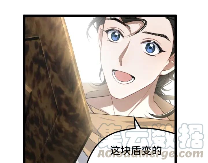《魂兵之戈（最新版）》75话 护我心脏的壳（上） 第28页