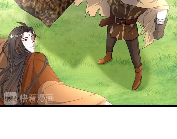 《魂兵之戈（最新版）》75话 护我心脏的壳（上） 第31页