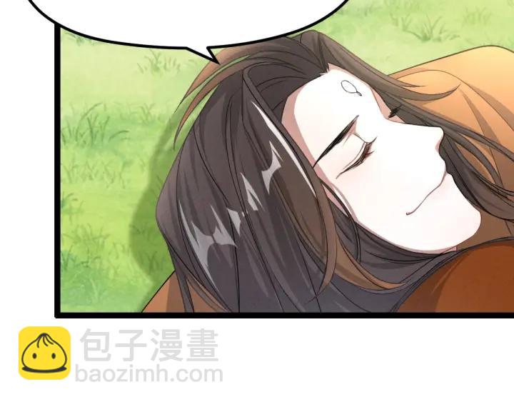 《魂兵之戈（最新版）》75话 护我心脏的壳（上） 第44页