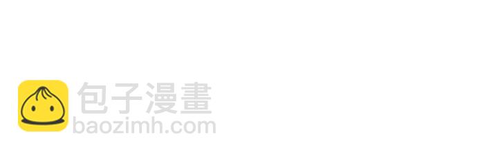 《魂兵之戈（最新版）》75话 护我心脏的壳（上） 第50页