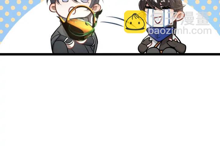 《魂兵之戈（最新版）》76话 我对他的感情（上） 第29页
