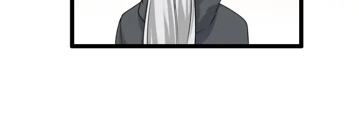 《魂兵之戈（最新版）》76话 我对他的感情（上） 第45页
