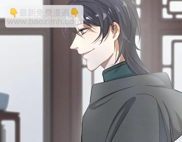 《魂兵之戈（最新版）》76话 我对他的感情（上） 第47页