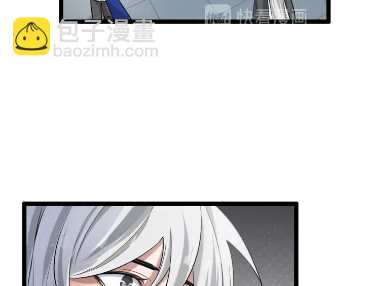 《魂兵之戈（最新版）》76话 我对他的感情（上） 第50页