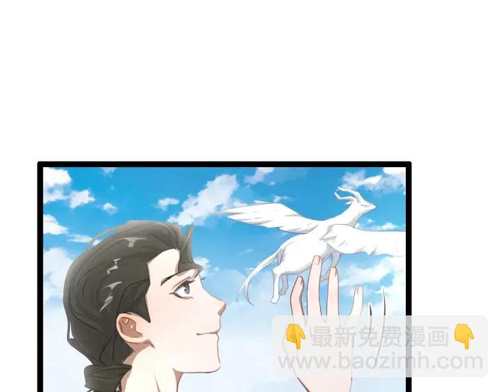 《魂兵之戈（最新版）》75话 护我心脏的壳（下） 第13页