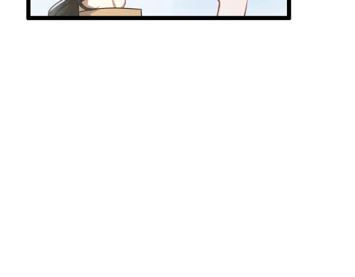 《魂兵之戈（最新版）》75话 护我心脏的壳（下） 第14页