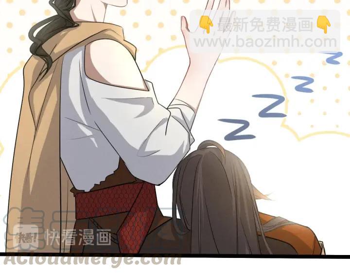 《魂兵之戈（最新版）》75话 护我心脏的壳（下） 第16页