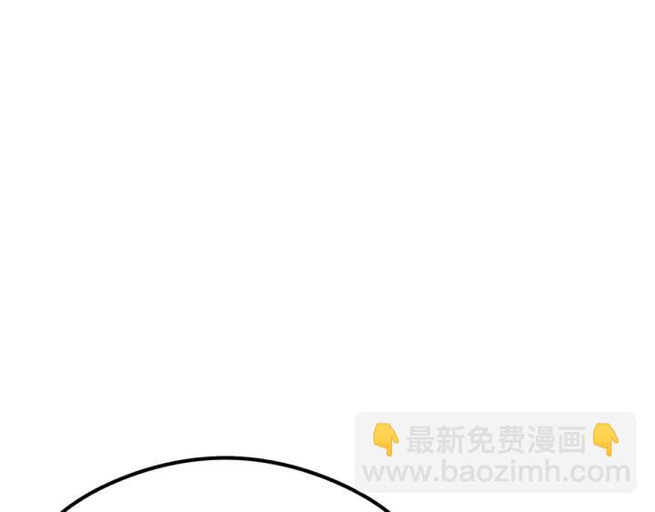 《魂兵之戈（最新版）》75话 护我心脏的壳（下） 第18页