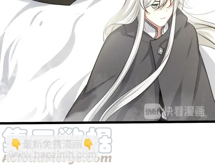 《魂兵之戈（最新版）》75话 护我心脏的壳（下） 第27页