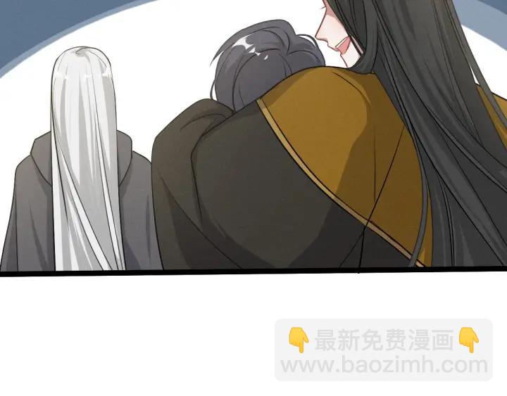 《魂兵之戈（最新版）》75话 护我心脏的壳（下） 第31页