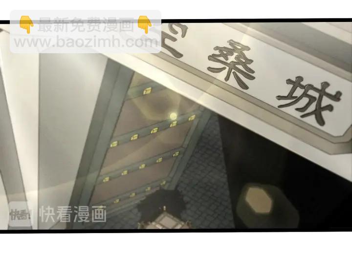《魂兵之戈（最新版）》75话 护我心脏的壳（下） 第36页