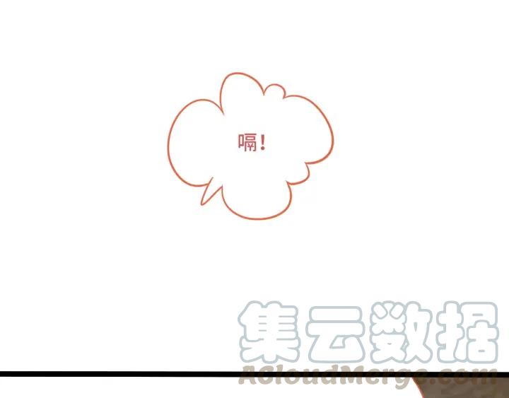 《魂兵之戈（最新版）》75话 护我心脏的壳（下） 第38页