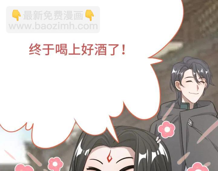 《魂兵之戈（最新版）》75话 护我心脏的壳（下） 第39页