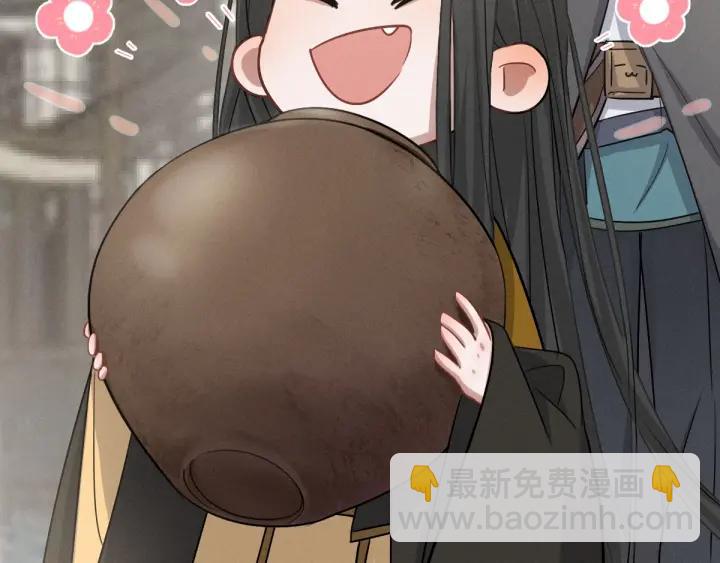 《魂兵之戈（最新版）》75话 护我心脏的壳（下） 第40页