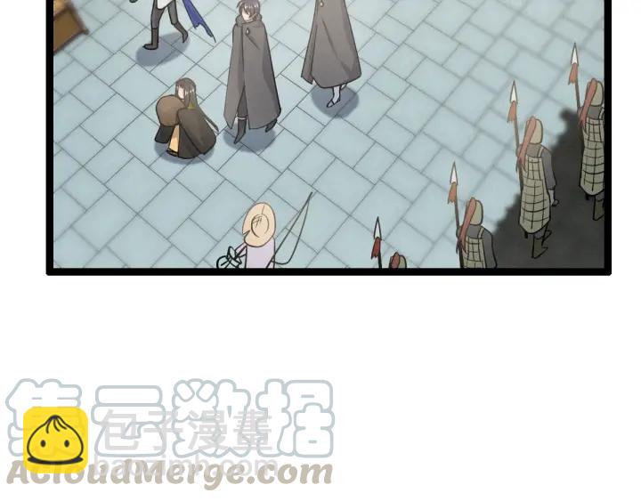《魂兵之戈（最新版）》75话 护我心脏的壳（下） 第42页