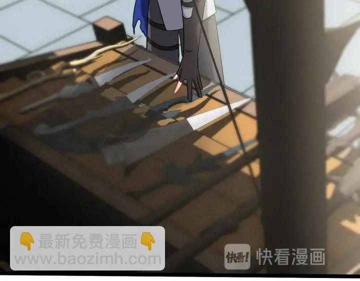 《魂兵之戈（最新版）》75话 护我心脏的壳（下） 第44页