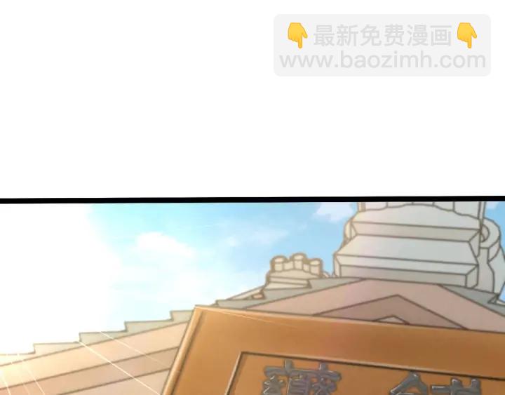 《魂兵之戈（最新版）》75话 护我心脏的壳（下） 第48页