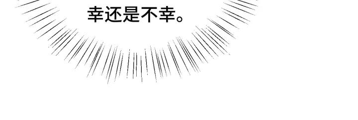 《魂兵之戈（最新版）》74话 有何贵干（下） 第11页