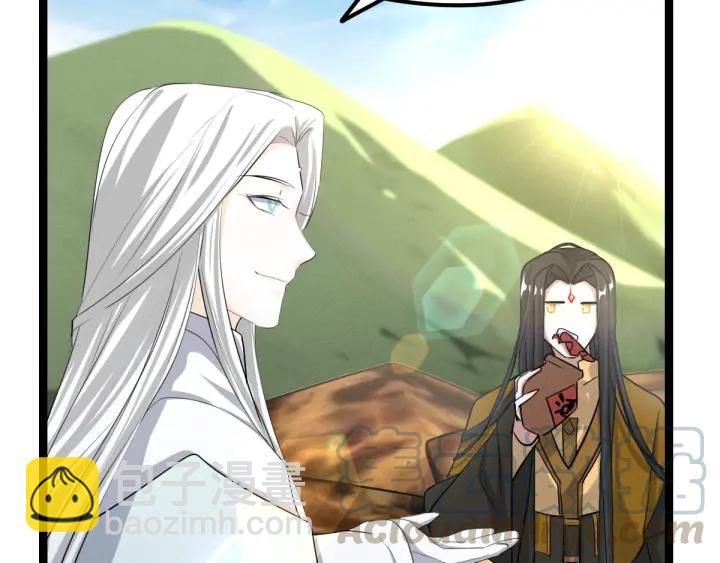 《魂兵之戈（最新版）》74话 有何贵干（下） 第13页