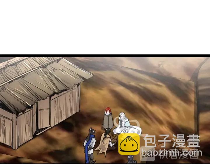 《魂兵之戈（最新版）》74话 有何贵干（下） 第28页