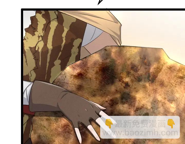 《魂兵之戈（最新版）》74话 有何贵干（下） 第31页